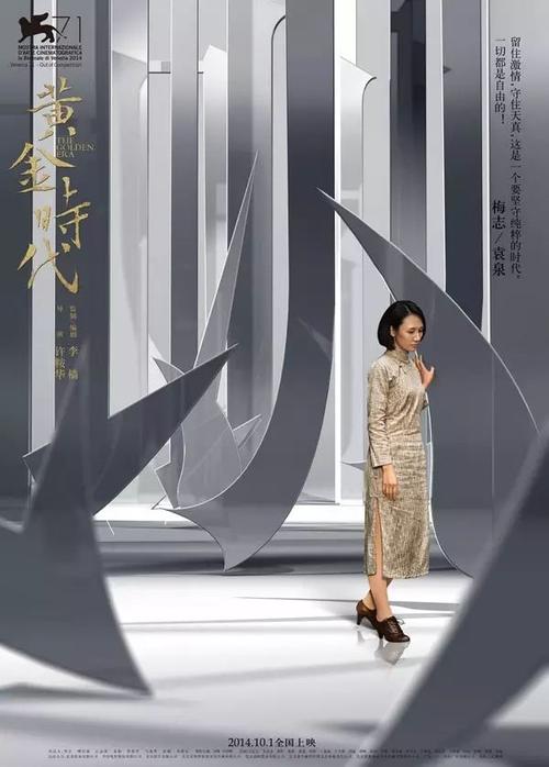微众银行存款证明图片