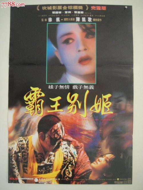 台湾身份证可以在大陆买房吗
